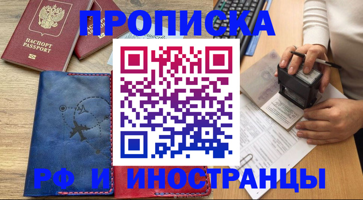 миграционный учет в Серпухове